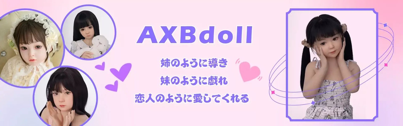 axbdoll