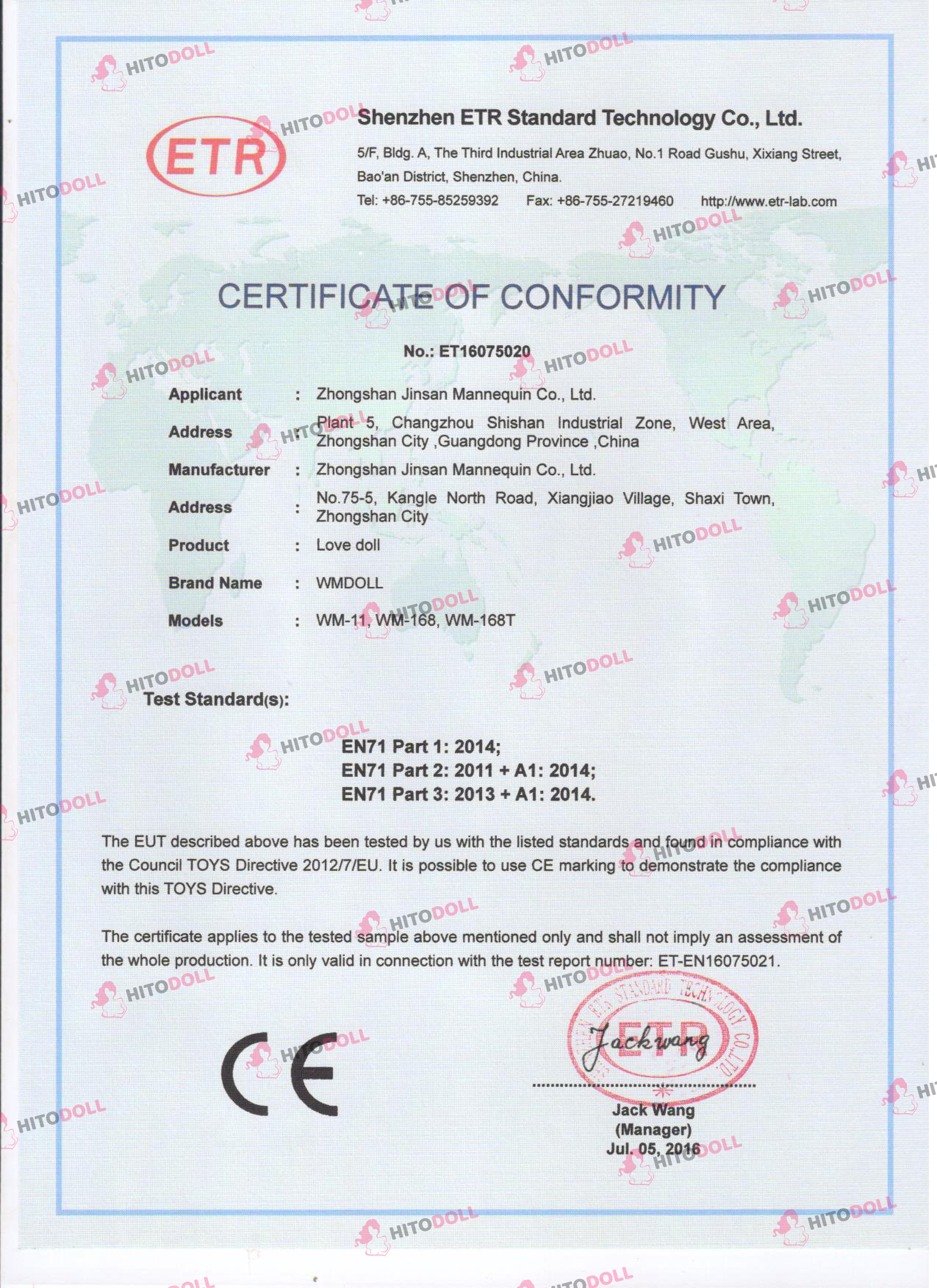 Jinsan WMDOLL CE certificate English.jpg